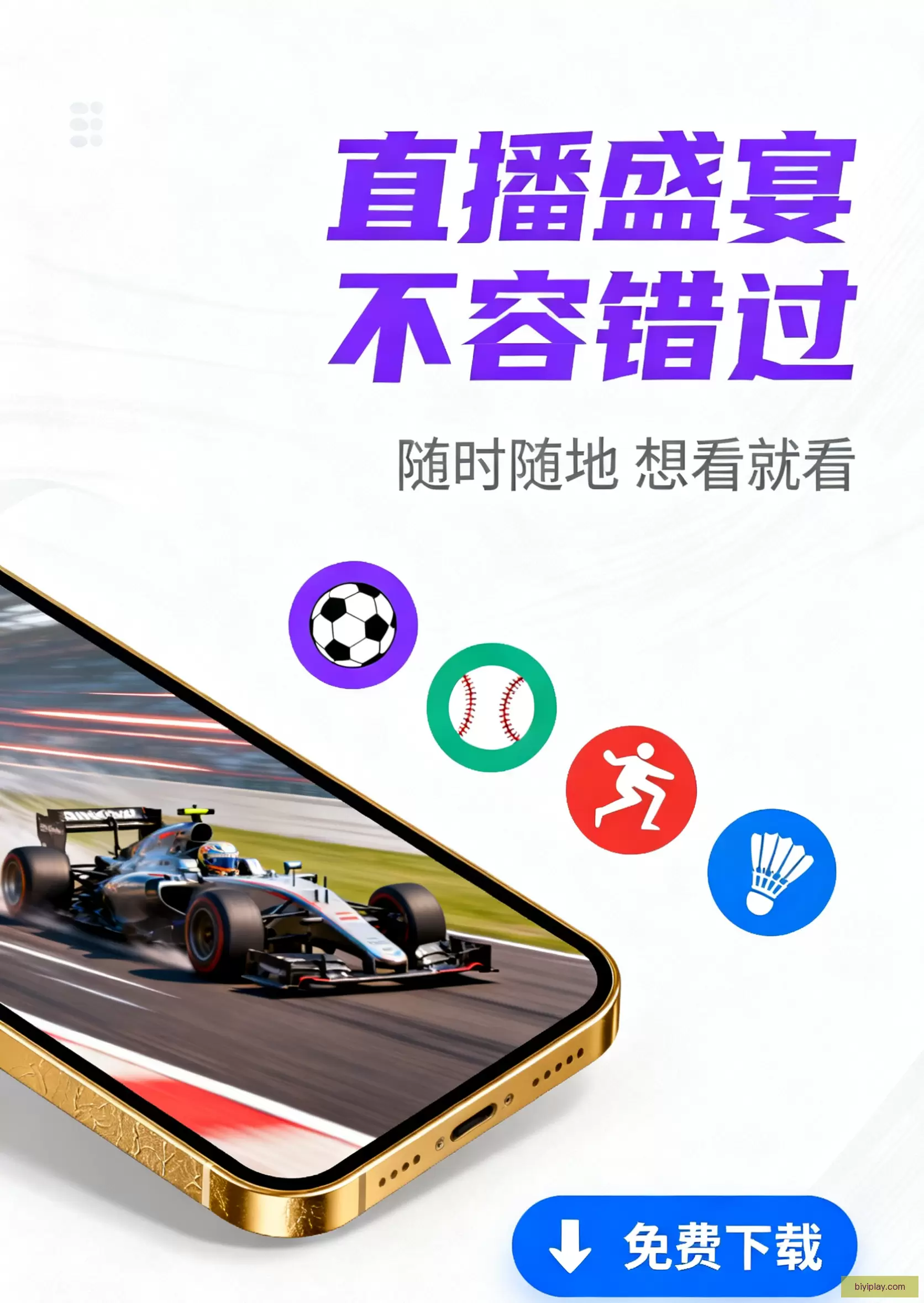 APP下载极速体验